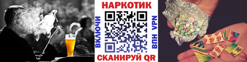Купить наркотики цена Всеволожск СОЛЬ  Cocaine  АМФ  Конопля  ГАШИШ  Меф мяу мяу 