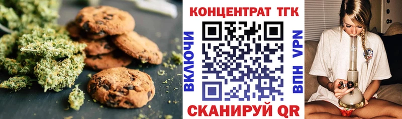 Еда ТГК конопля Всеволожск