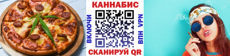 закладки  Всеволожск  Canna-Cookies конопля 