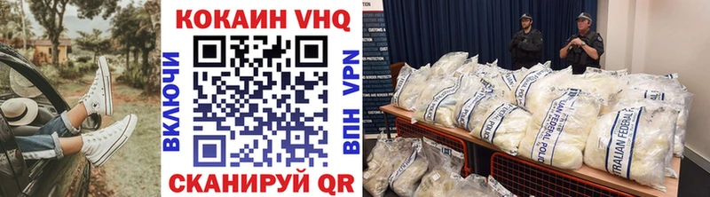 Кокаин Fish Scale  Всеволожск 