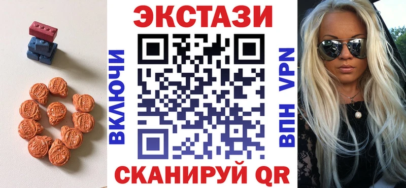 где купить наркоту  Всеволожск  ЭКСТАЗИ DUBAI 
