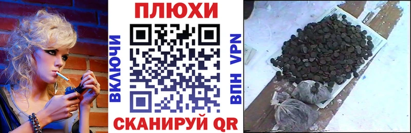 даркнет наркотические препараты  сколько стоит  Всеволожск  ГАШ Premium 