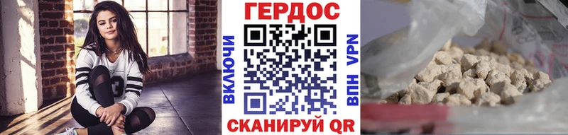 Героин герыч  Всеволожск 