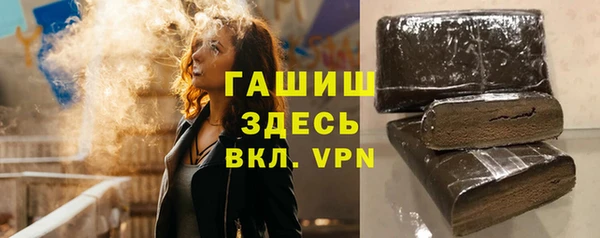 кристаллы Рославль