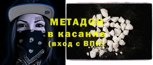 дистиллят марихуана Арсеньев