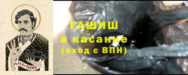 дистиллят марихуана Арсеньев