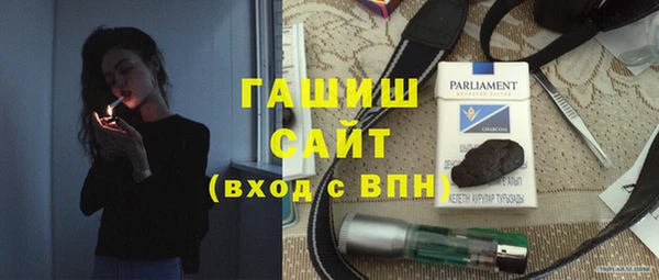 MDMA Армянск