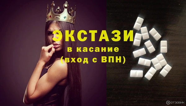 ECSTASY Алексеевка