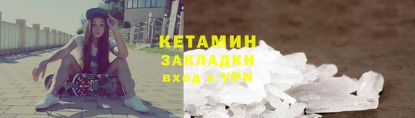 дистиллят марихуана Арсеньев