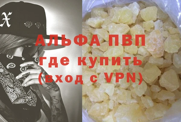 синтетический гашиш Алзамай