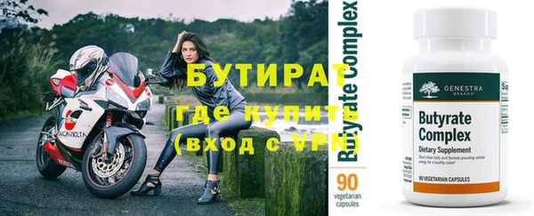 дистиллят марихуана Арсеньев