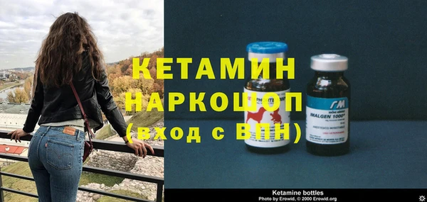 MDMA Армянск