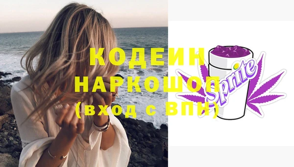 дживик Ростов