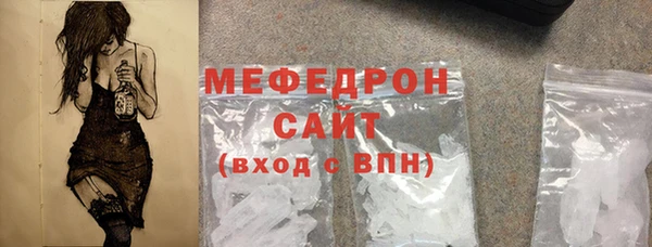 МДПВ Аркадак