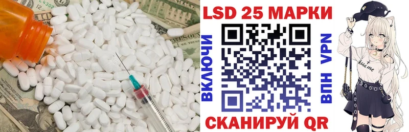 купить наркоту  Всеволожск  LSD-25 экстази кислота 