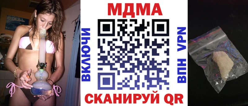 MDMA VHQ  Всеволожск 