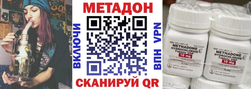 закладки  KRAKEN ТОР  МЕТАДОН VHQ  Всеволожск 