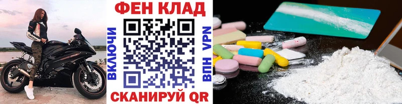цена   Всеволожск  мориарти наркотические препараты  МЕТАМФЕТАМИН винт 