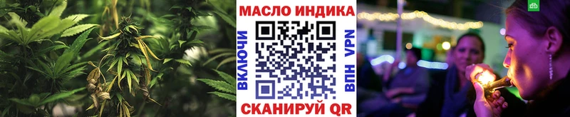 ТГК жижа  Всеволожск 